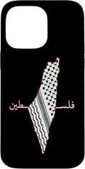 Keffiyeh Palestine Map Arabic Scarf Shemagh Palestinian Flag Case for iPhone 14 Pro Max