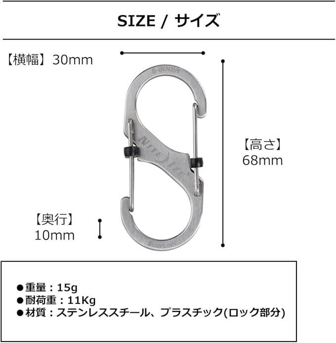 Nite Ize Size-3 S-Biner SlideLock Dual Carabiner, Locking Gates, Stainless Steel (Pack of 2)
