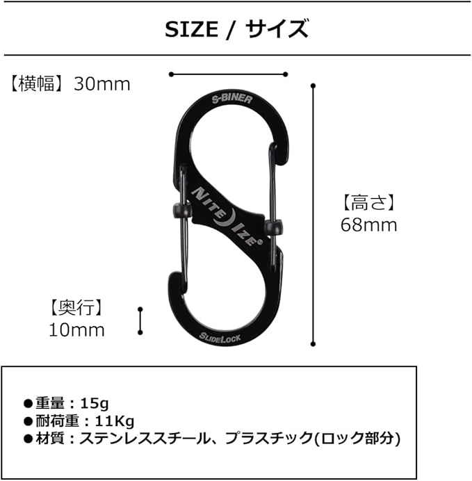 Nite Ize LSB3-01-R6 S-Biner SlideLock Dual Locking Carabiner, Size #3, Stainless (Pack of 2)