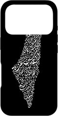 Historic Palestine Map of Cities - Arabic Calligraphy Case for iPhone 17 Pro