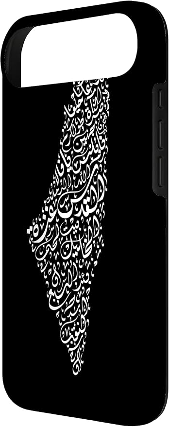 Historic Palestine Map of Cities - Arabic Calligraphy Case for iPhone Air