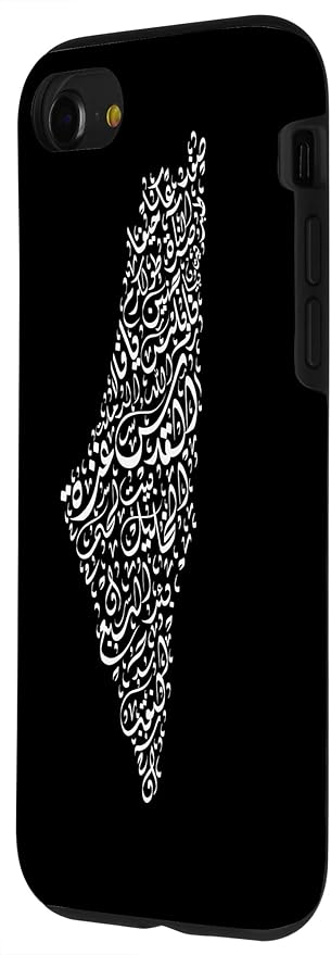 Historic Palestine Map of Cities - Arabic Calligraphy Case for iPhone SE (2020) / 7 / 8