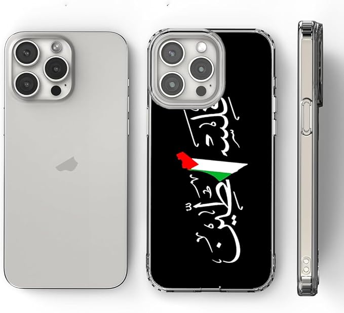 Phone Case Free TPU Palestine Cover Arabic Calligraphy Name with Palestinian Flag Map-Wht Compatible with iPhone 16 Pro Max Anti-Scratch Clear Transparent