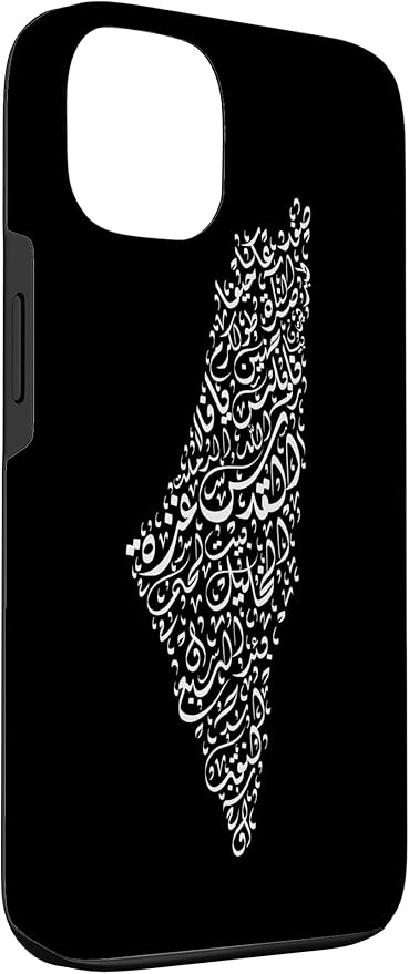 Historic Palestine Map of Cities - Arabic Calligraphy Case for iPhone 13