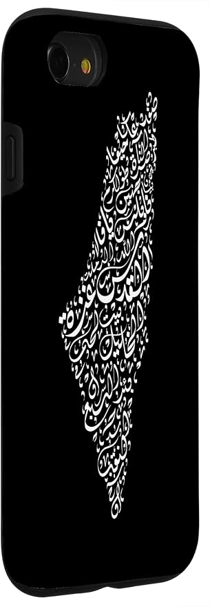 Historic Palestine Map of Cities - Arabic Calligraphy Case for iPhone SE (2020) / 7 / 8