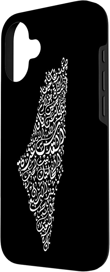 Historic Palestine Map of Cities - Arabic Calligraphy Case for iPhone 16