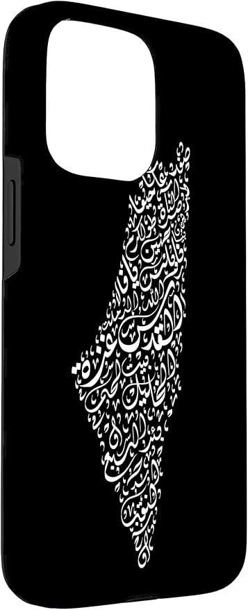 Historic Palestine Map of Cities - Arabic Calligraphy Case for iPhone 15 Pro Max