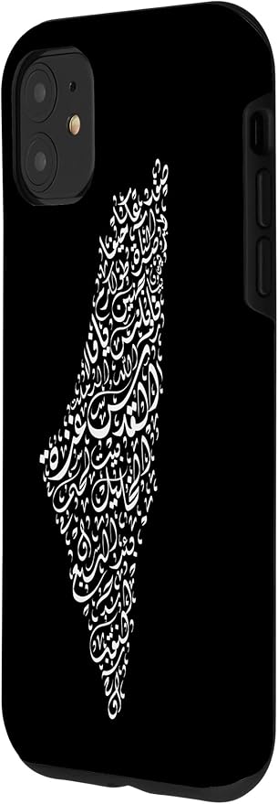 Historic Palestine Map of Cities - Arabic Calligraphy Case for iPhone 11