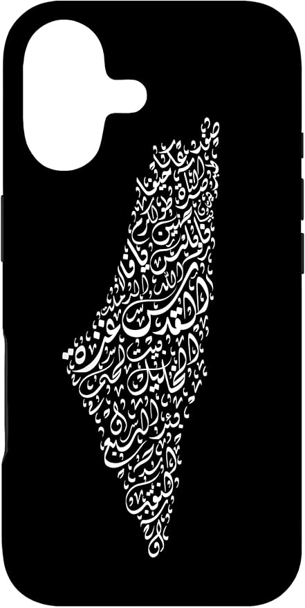 Historic Palestine Map of Cities - Arabic Calligraphy Case for iPhone 17