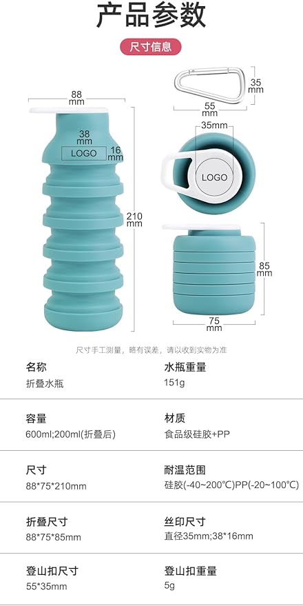 Collapsible Silicone Water Bottle, 600ml Portable Foldable Sports Bottle with Carabiner, Food Grade Silicone and PP (dusty pink)