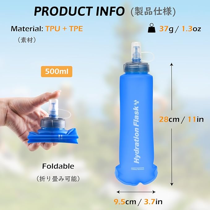 TRIWONDER TPU Collapsible Flask BPA-Free Soft Folding Water Bottles for Hydration Pack - Ideal for Running Hiking Cycling Climbing (500ml/16.9oz - Blue - Pack of 2)