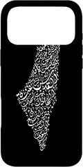 Historic Palestine Map of Cities - Arabic Calligraphy Case for iPhone 17 Pro Max