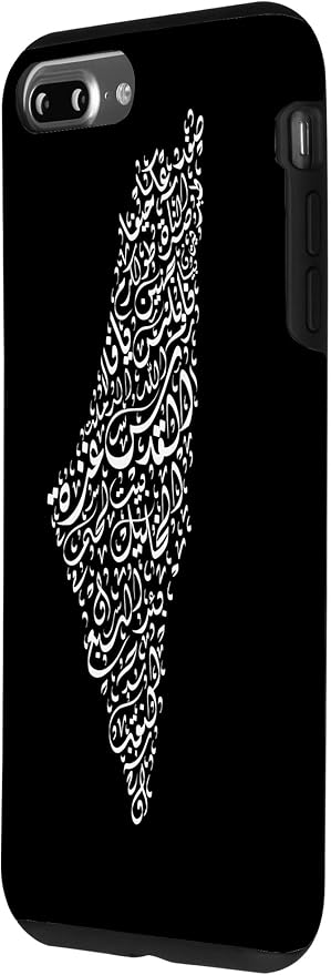 Historic Palestine Map of Cities - Arabic Calligraphy Case for iPhone 7 Plus/8 Plus