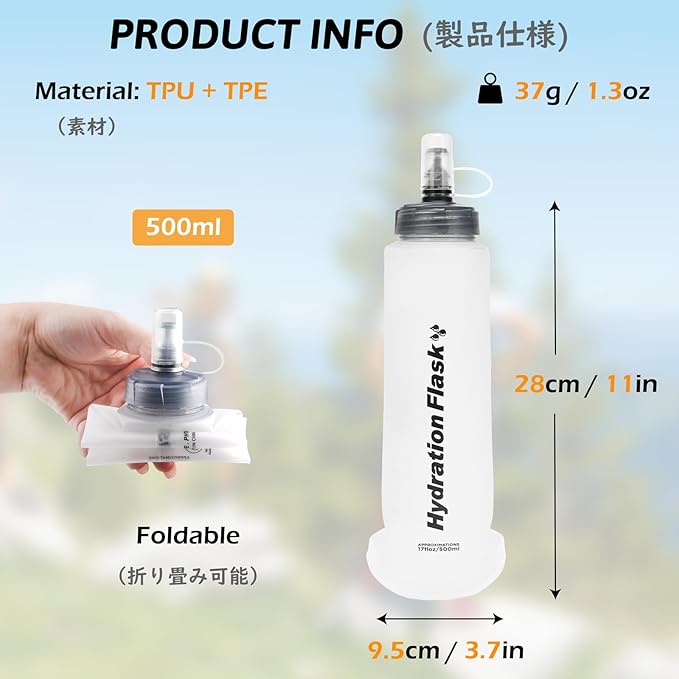 TRIWONDER TPU Collapsible Flask BPA-Free Soft Folding Water Bottles for Hydration Pack - Ideal for Running Hiking Cycling Climbing (500ml/16.9oz - White - Pack of 2)