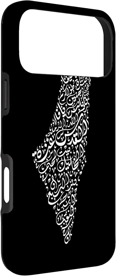 Historic Palestine Map of Cities - Arabic Calligraphy Case for iPhone 17 Pro Max