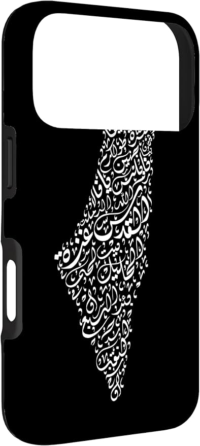 Historic Palestine Map of Cities - Arabic Calligraphy Case for iPhone 17 Pro