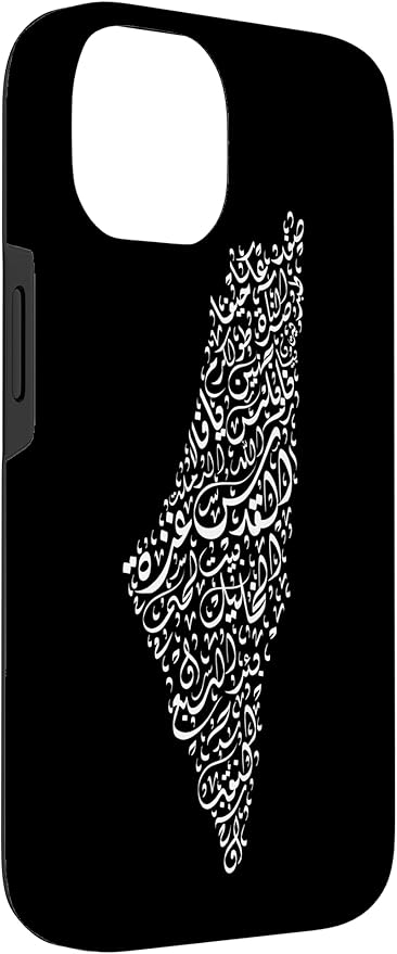 Historic Palestine Map of Cities - Arabic Calligraphy Case for iPhone 14
