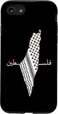 Keffiyeh Palestine Map Arabic Scarf Shemagh Palestinian Flag Case for iPhone SE (2020) / 7 / 8