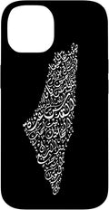 Historic Palestine Map of Cities - Arabic Calligraphy Case for iPhone 14