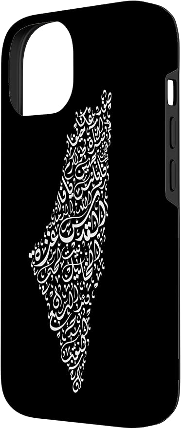 Historic Palestine Map of Cities - Arabic Calligraphy Case for iPhone 14