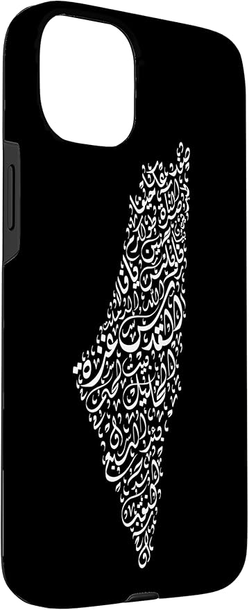 Historic Palestine Map of Cities - Arabic Calligraphy Case for iPhone 15 Plus