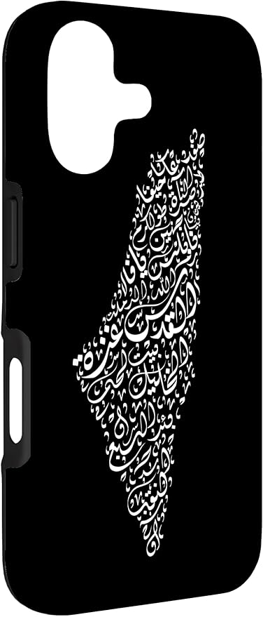 Historic Palestine Map of Cities - Arabic Calligraphy Case for iPhone 17