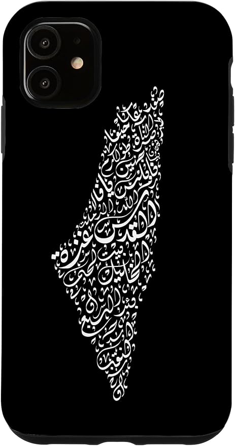 Historic Palestine Map of Cities - Arabic Calligraphy Case for iPhone 11