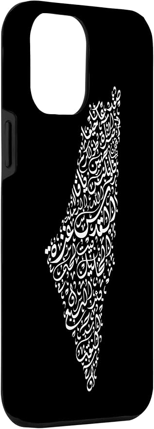 Historic Palestine Map of Cities - Arabic Calligraphy Case for iPhone 12 Pro Max
