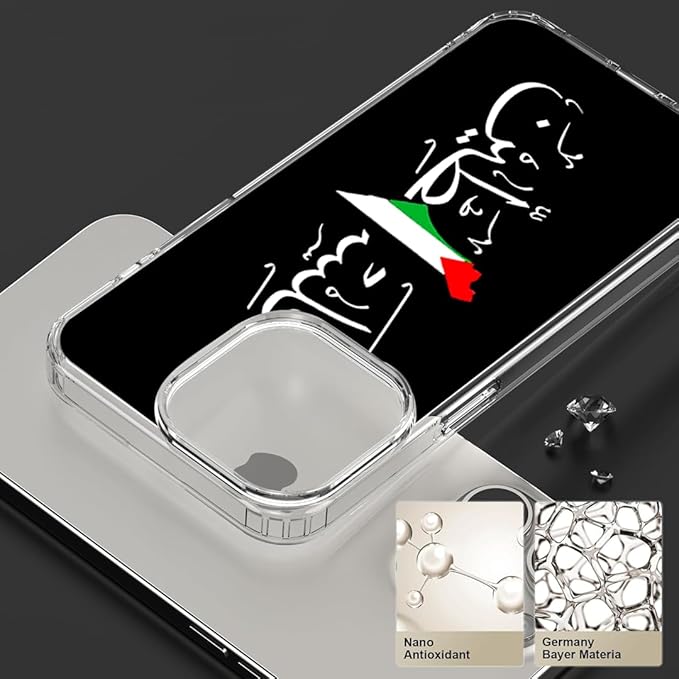 Generic Phone Case Free TPU Palestine Cover Arabic Calligraphy Name with Palestinian Flag Map-Wht Compatible with iPhone 15 Plus Anti-Scratch Clear Transparent