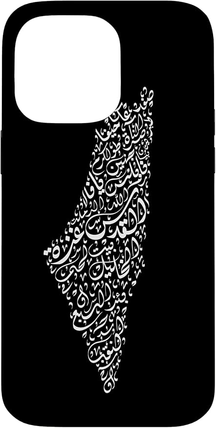 Historic Palestine Map of Cities - Arabic Calligraphy Case for iPhone 14 Pro Max