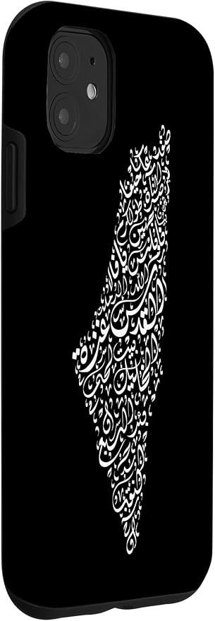 Historic Palestine Map of Cities - Arabic Calligraphy Case for iPhone 11