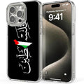 Generic Phone Case Free TPU Palestine Cover Arabic Calligraphy Name with Palestinian Flag Map-Wht Compatible with iPhone 13 Anti-Scratch Clear Transparent