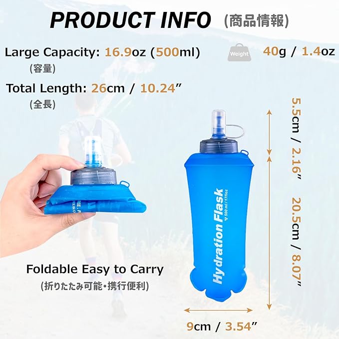 Azarxis TPU Soft Flask Collapsible Water Bottles BPA-Free 250ml 350ml 500ml 600ml for Hydration Vest Pack Running Hiking Cycling Climbing