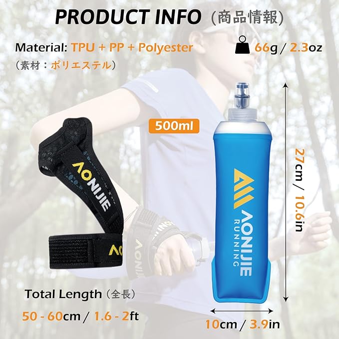 TRIWONDER Running Handheld Water Bottle 17.6oz BPA-Free Hydration Bottle for Running, Marathons & Walking