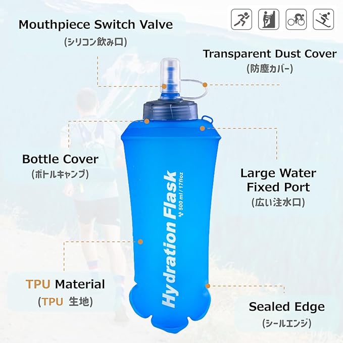 Azarxis TPU Soft Flask Collapsible Water Bottles BPA-Free 250ml 350ml 500ml 600ml for Hydration Vest Pack Running Hiking Cycling Climbing