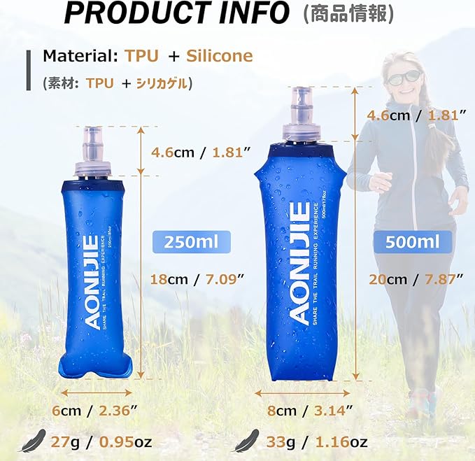 Azarxis TPU Soft Flask Collapsible Water Bottles BPA-Free 250ml 350ml 500ml 600ml for Hydration Vest Pack Running Hiking Cycling Climbing