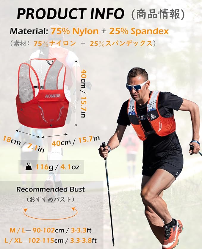 TRIWONDER Hydration Vest 2.5L Ultra Trail Running Backpack Hydration Pack Marathon Vest Lightweight Outdoor Hiking Cycling Daypack