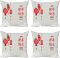 Ambesonne Chinese New Year Throw Pillow Cushion Case Pack of 4, Calligraphy Lettering in Kanji with Oriental Motif and Circle Print, Modern Accent Double-Sided Digital Printing, 16", Off White