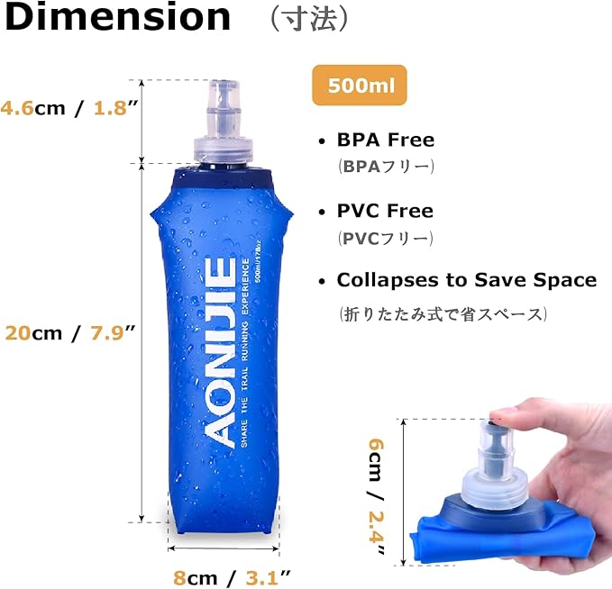 YAPJEB Soft Flask Collapsible Water Bottles, TPU Soft Water Bottle Folding Flask for Hydration Pack, BPA Free Folding Water Bottle Ideal for Cycling