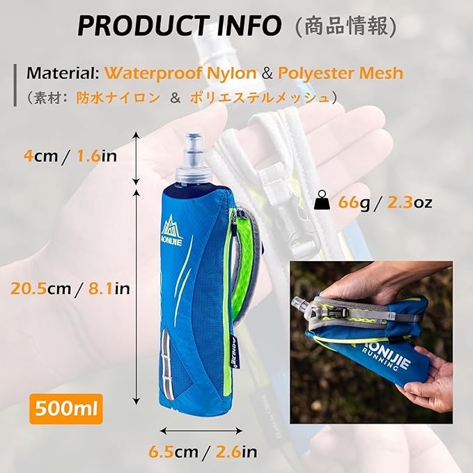 TRIWONDER Handheld Water Bottle for Running, Quick Grip Chill 17 oz Handheld Soft Water Bottle with Hand Strap Hydration Pack, BPA Sport Soft Flask (Black)